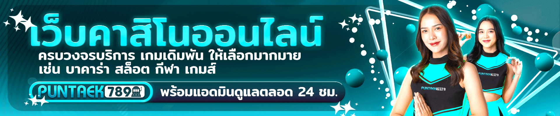 puntaek789 slot